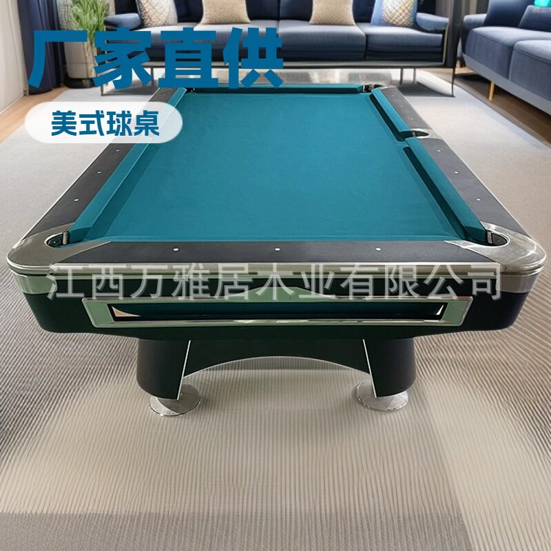 高端家用中式台球桌大理石钢库厂家直供可折叠省空间设计