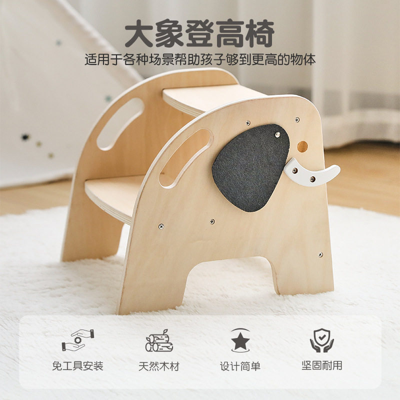 亚马逊新款儿童木质大象登高椅 幼儿园宝宝上床洗漱登高凳子爬梯