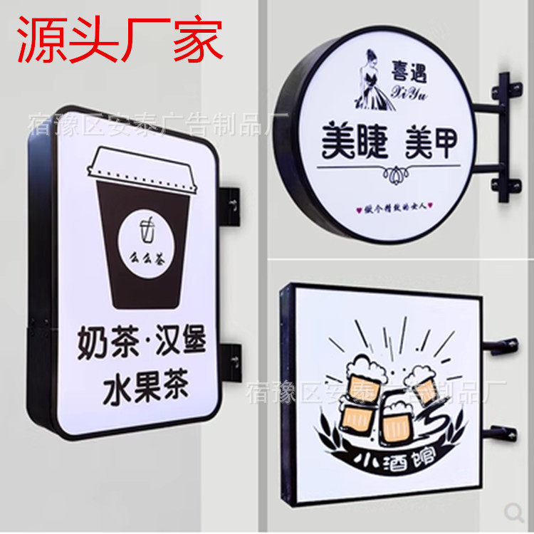 厂家定治双面滚动灯箱LED换画灯箱源头厂家生产售卖来图定治灯箱
