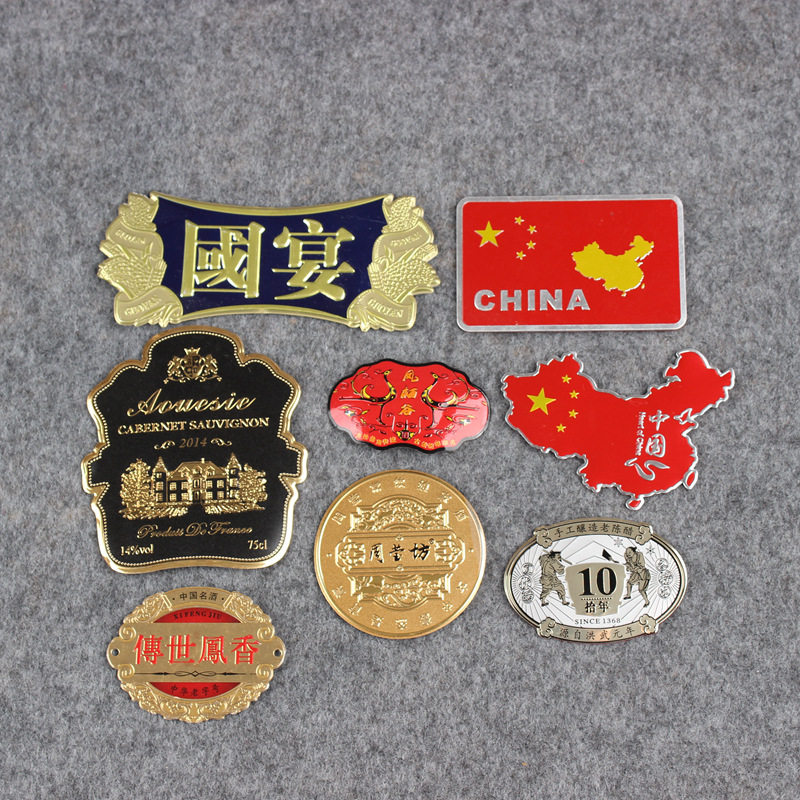 金属铭牌腐蚀丝印冲压设备铭牌电镀高光铝牌不锈钢标牌金属价格牌