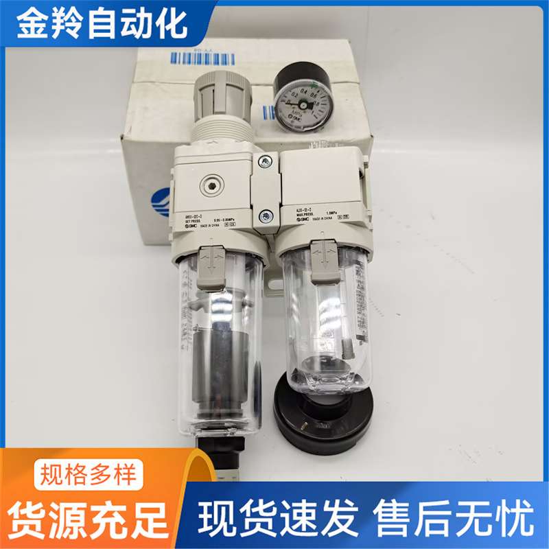 SMC空气组合元件AC40A-F03-D AC40A-F03G E D DG DE C CG CE-D