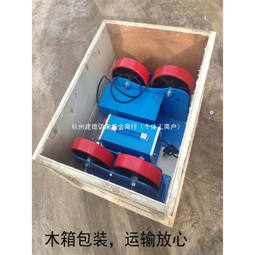 一吨自动焊接变位滚轮架