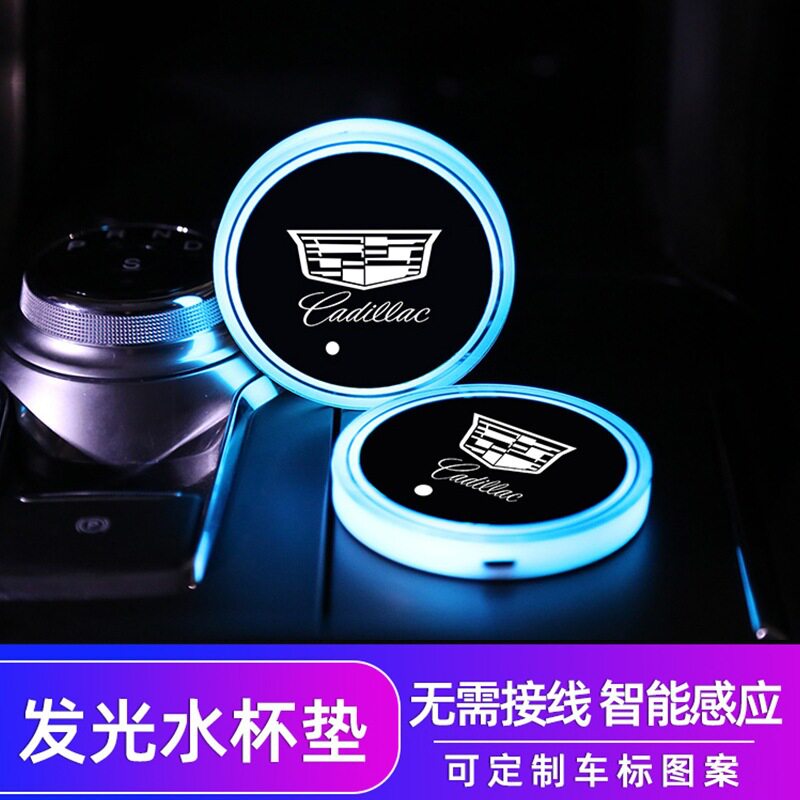 跨境发光水杯垫汽车杯垫 LED氛围灯 亚克力杯垫闪光杯垫酒吧气氛