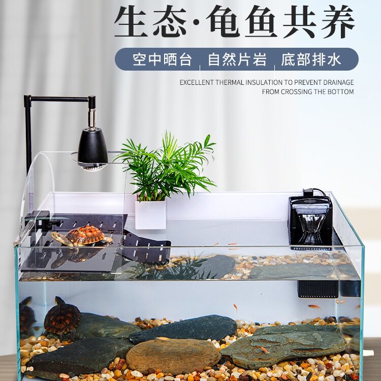 乌龟缸大型家用带晒台超白玻璃底排养乌龟专用深水生态龟鱼混养缸
