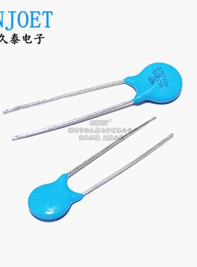 直插压敏电阻7D220K22V07D220K蓝色插件电阻器全新环保