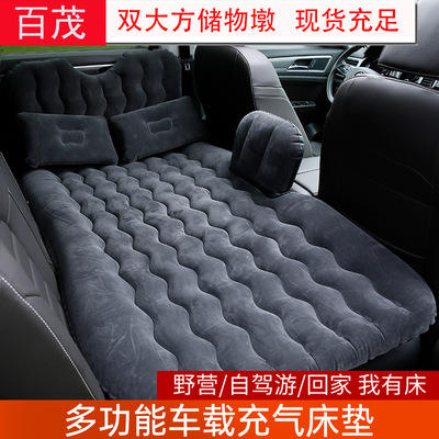汽车充气床轿车SUV内可用护头档车用旅行床垫Bymaocar车载充气床
