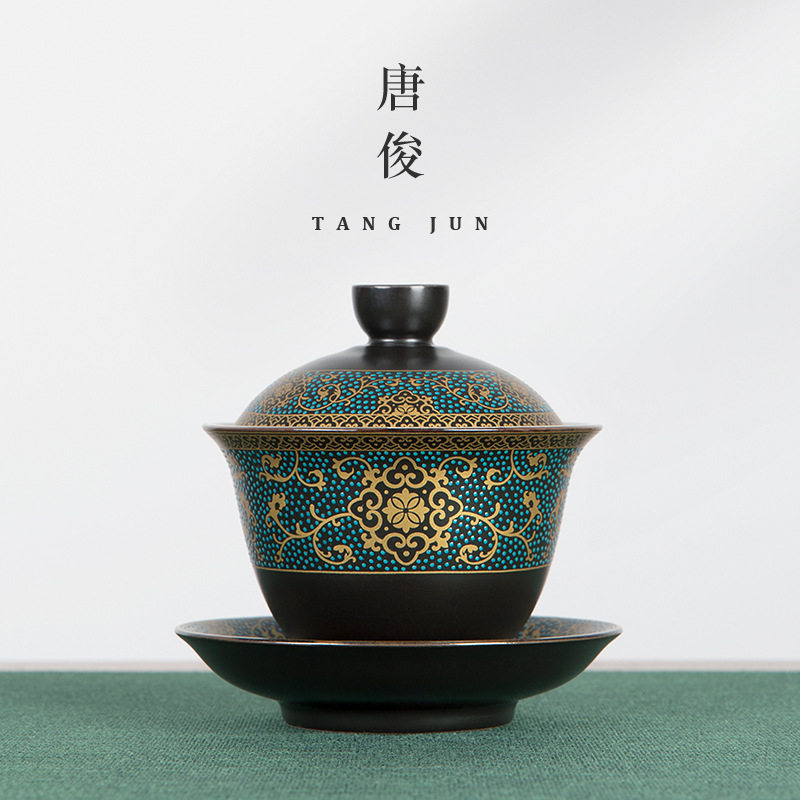 四方亭 中式复古三才盖碗陶瓷茶碗茶杯单个家用中号泡茶冲茶150ml
