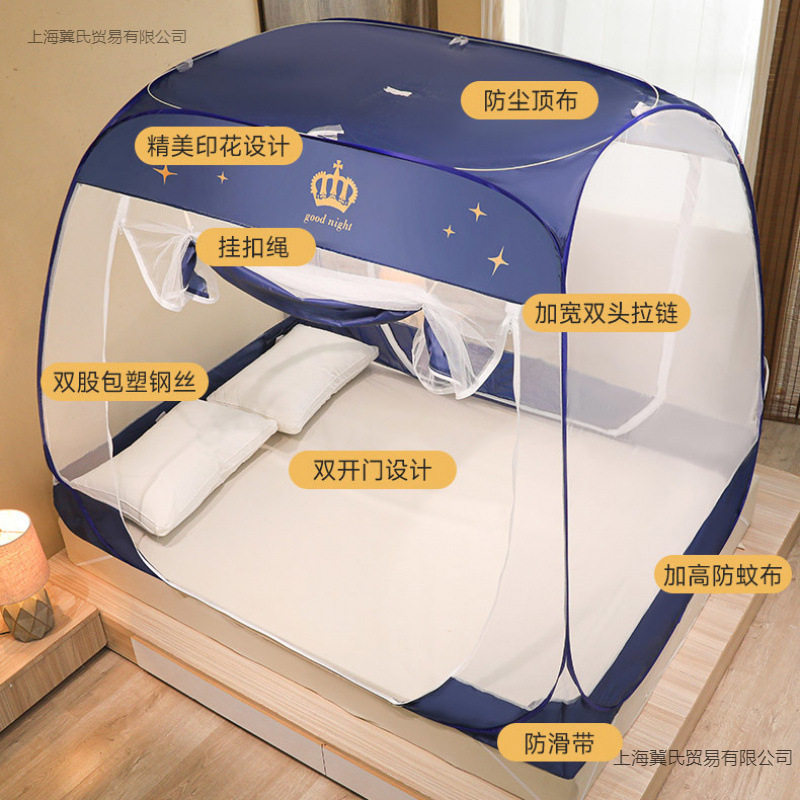 蚊帐防尘布顶折叠免安装家用卧室宿舍高端蒙古包1.5m床方顶大空间
