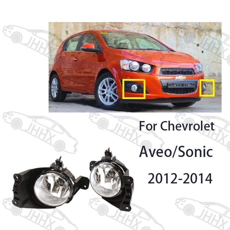 AVEO/Sonic爱唯欧2012-2014雾灯前保险杠雾灯前防雾灯前照明雾灯