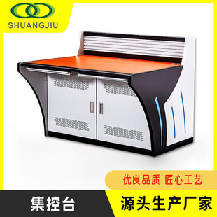 SJ-豪华科技指挥中心控制集控台监控台安防调度台中控室