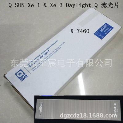 现货 Q-SUN Xe-1 & Xe-3 Daylight-Q Filter滤光片X-7460-K