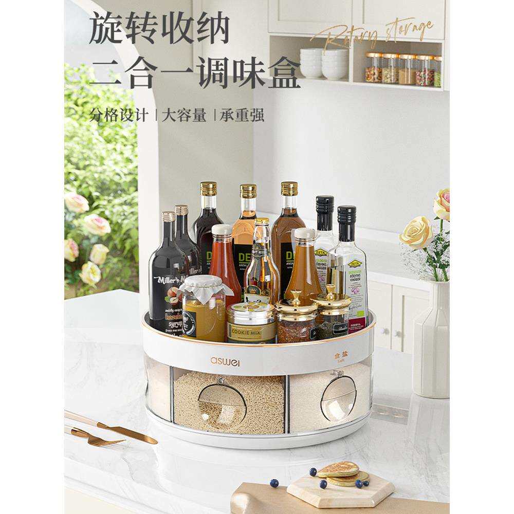 旋转调料置物架厨房台面双层调料盒多功能佐料调味品酱油醋收纳架