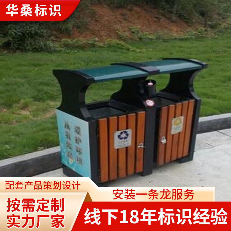 厂家供应钢木垃圾桶公园分类垃圾箱室外收纳桶批发桶装不锈钢商用