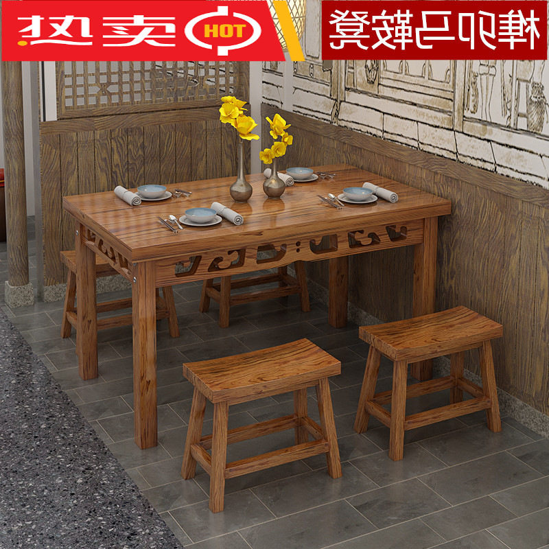烧烤早餐面馆饭店火锅桌椅组合实木餐桌椅餐桌食堂花小吃店碳化