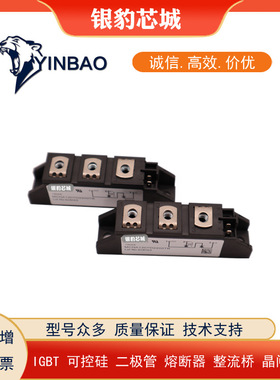 MCNA650P2200CA MCMA700P1600CA MCMA700P1800CA全新原装可控硅