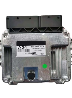 汽车发动机电脑版ECUMEG17.9.12  39110-03420 各种型号