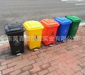 厂家直销50L60升户外分类中间带脚踩垃圾桶环卫塑料脚踏垃圾桶筒