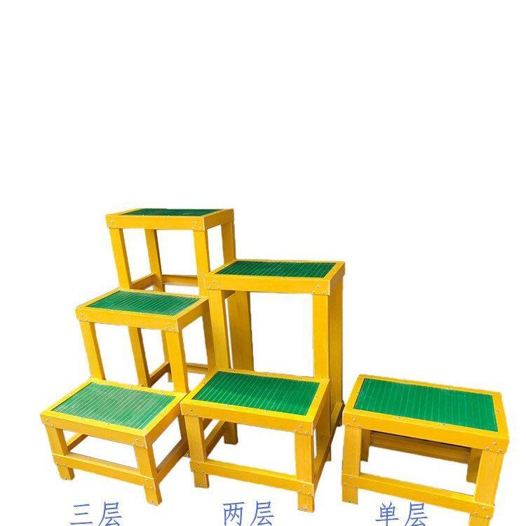 玻璃钢绝缘凳高低凳电力三层电工施工凳厂家生产配电室移动平台梯