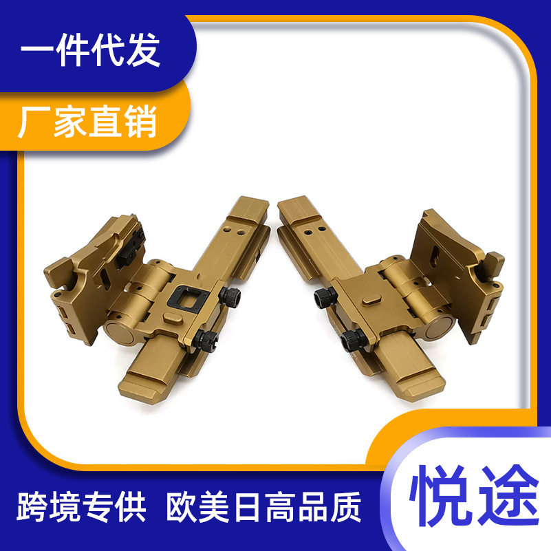 G33G43588增高架新款低基侧翻镜桥CAG爱用导轨支架跨境货源