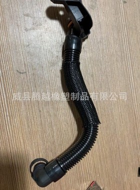 汽车通风管06K103213A