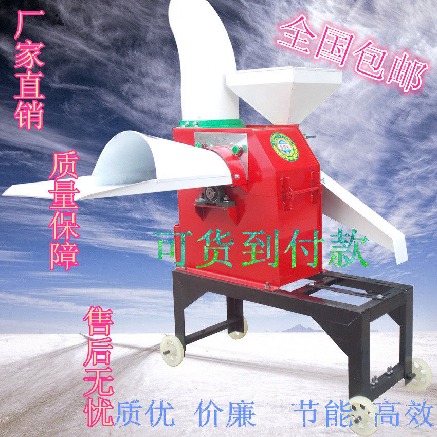 光辉500B小型家禽用铡草粉碎揉丝机秸秆农作物畜牧养殖业机械设备