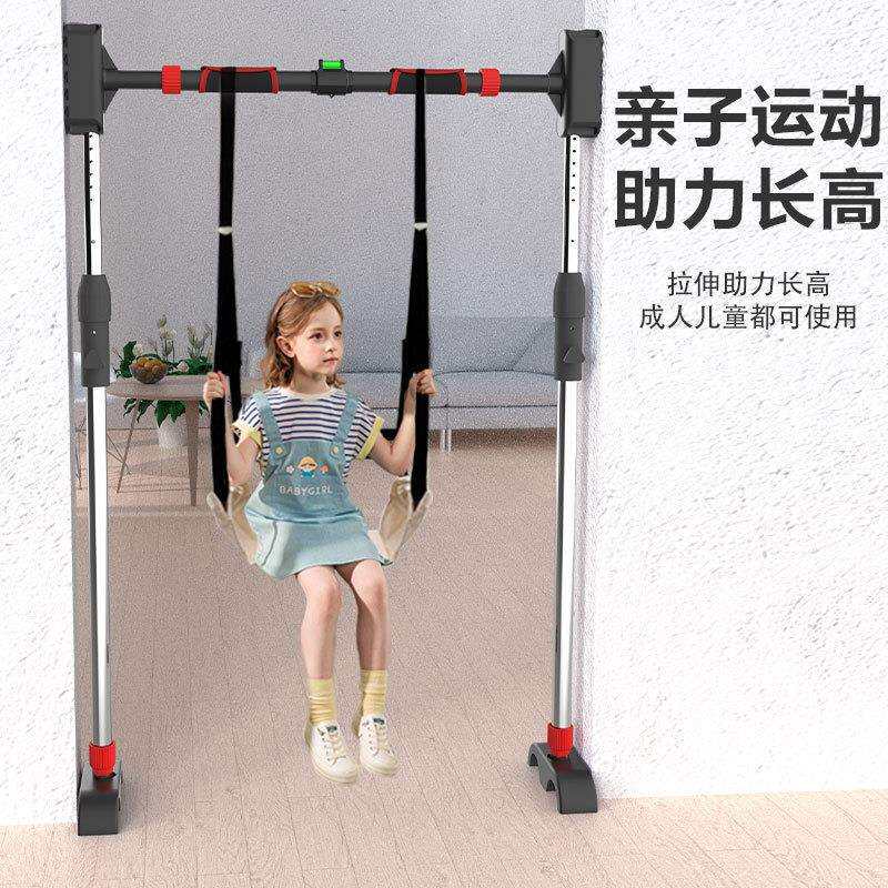 单杠家用室内墙体引体向上器免打孔门上单杆家庭健身器材拉伸吊杠