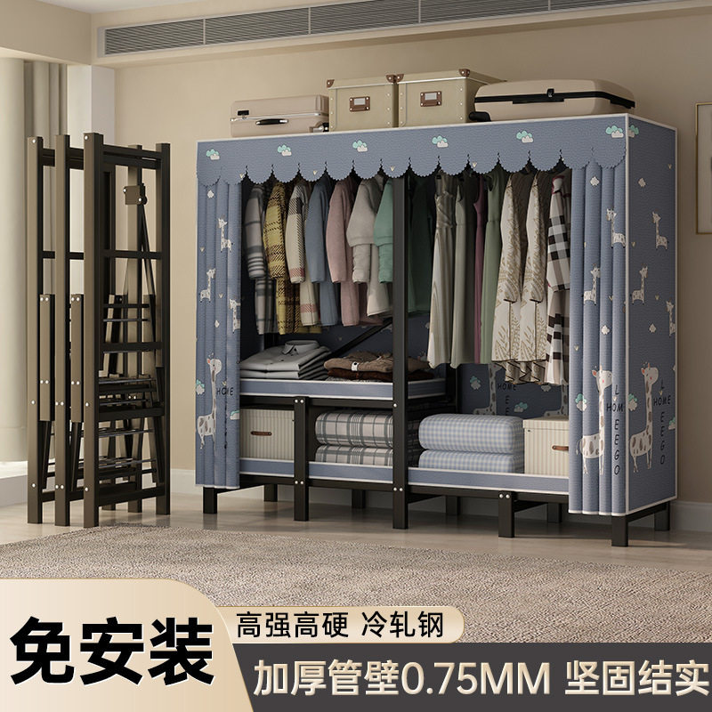一体式折叠布衣柜免安装加粗加厚家用卧室全钢架结实耐用简易衣橱