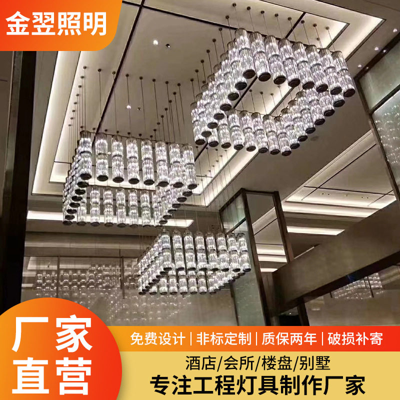 中式酒店工程吊灯非标工程灯艺术创意沙盘造型灯宴会厅装饰灯