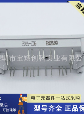 P085A01 P085A2001 P085A2002 2003 P085A2004 2005 2006 2007