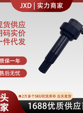 .摩托车点火线圈7722679-02 T1169E 7 722 679-02