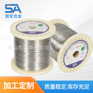 KP/KN镍铬电热丝 耐高温镍硅电阻丝 工业泡沫切割机电子电热丝