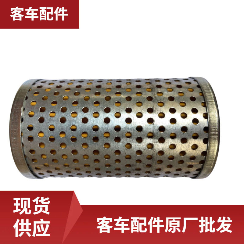 客车配件原厂WB340800340转向油罐滤芯批发滤清专用客车专用