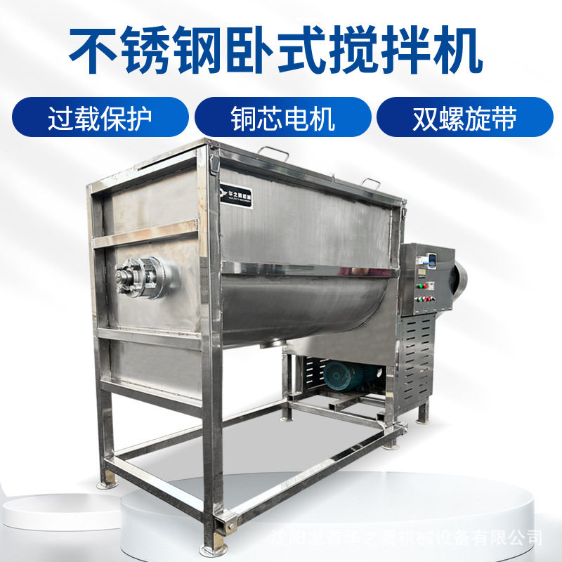 304/316不锈钢材质的塑料混合机1000L全自带烘干功能的塑料搅拌机