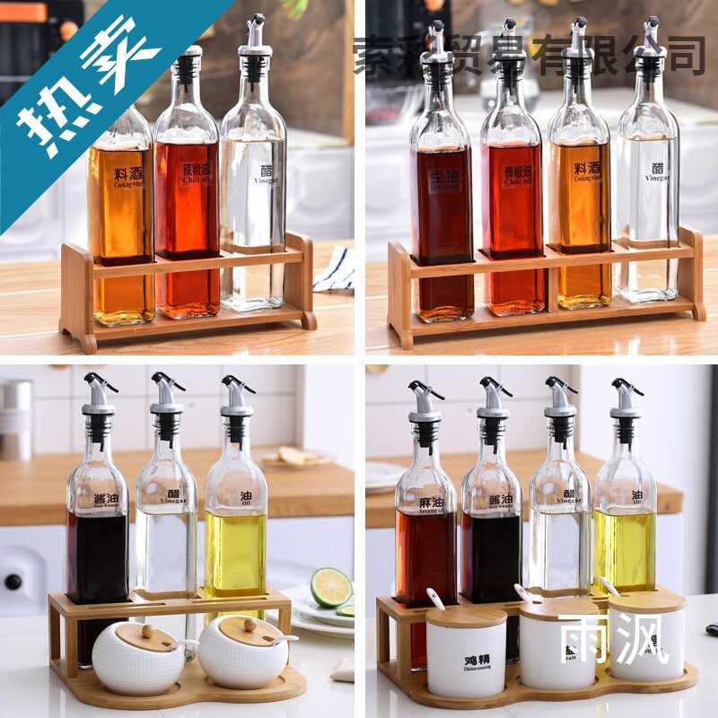 玻璃油瓶组合套装家用油盐麻油酱醋壶厨房陶瓷调味瓶罐调料盒盐罐