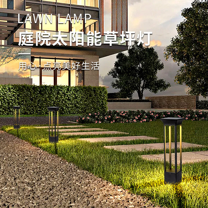 太阳能LED方形户外庭院草坪灯