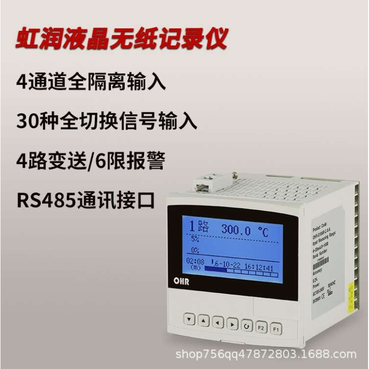 OHR-G102R/103R/104R-A/B/C-X/2/4/6-A/D-2/3/4-D1/1P/2P控制仪