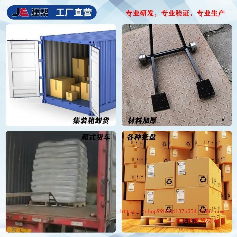 上海卡板钩栈板拉钩托盘卸货拖钩集装箱卸货厢式货车卸货木托盘用