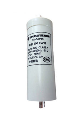 昕诺飞补偿电容 12UF/18UF/25UF/32UF/50UF斯塔森电容250V
