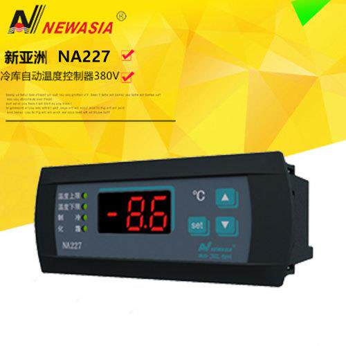 新品新亚洲NA227温度控制器制冷化霜旋钮测温设备嵌入式温控仪
