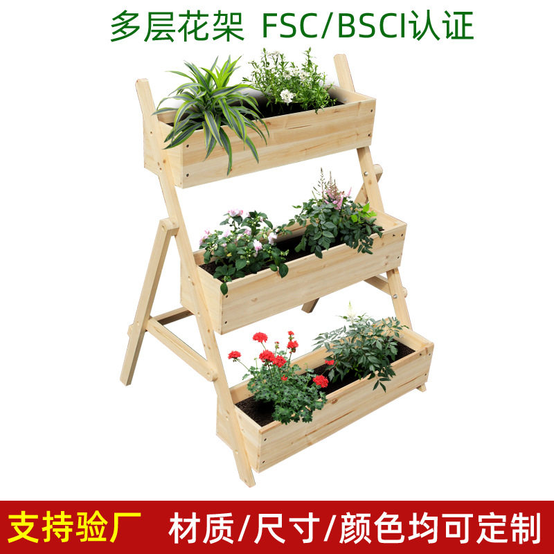 花园床木质高架双层植物床阳台蔬菜花卉种植箱种植床花架家庭花园