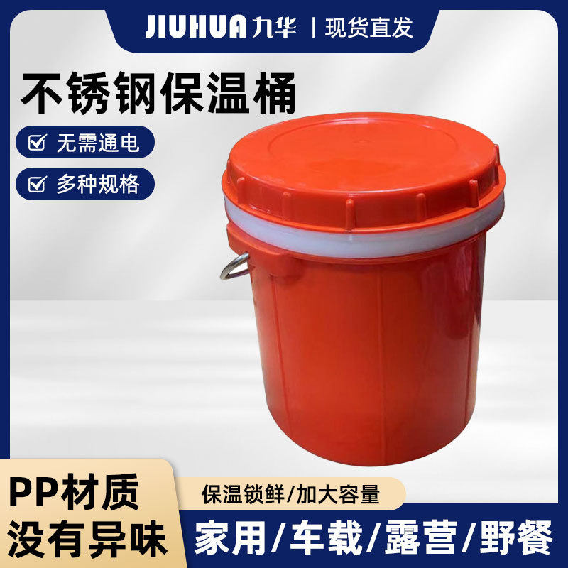 不锈钢保温桶厂家批发送餐保温保冷圆桶现货大容量送饭用保温提锅