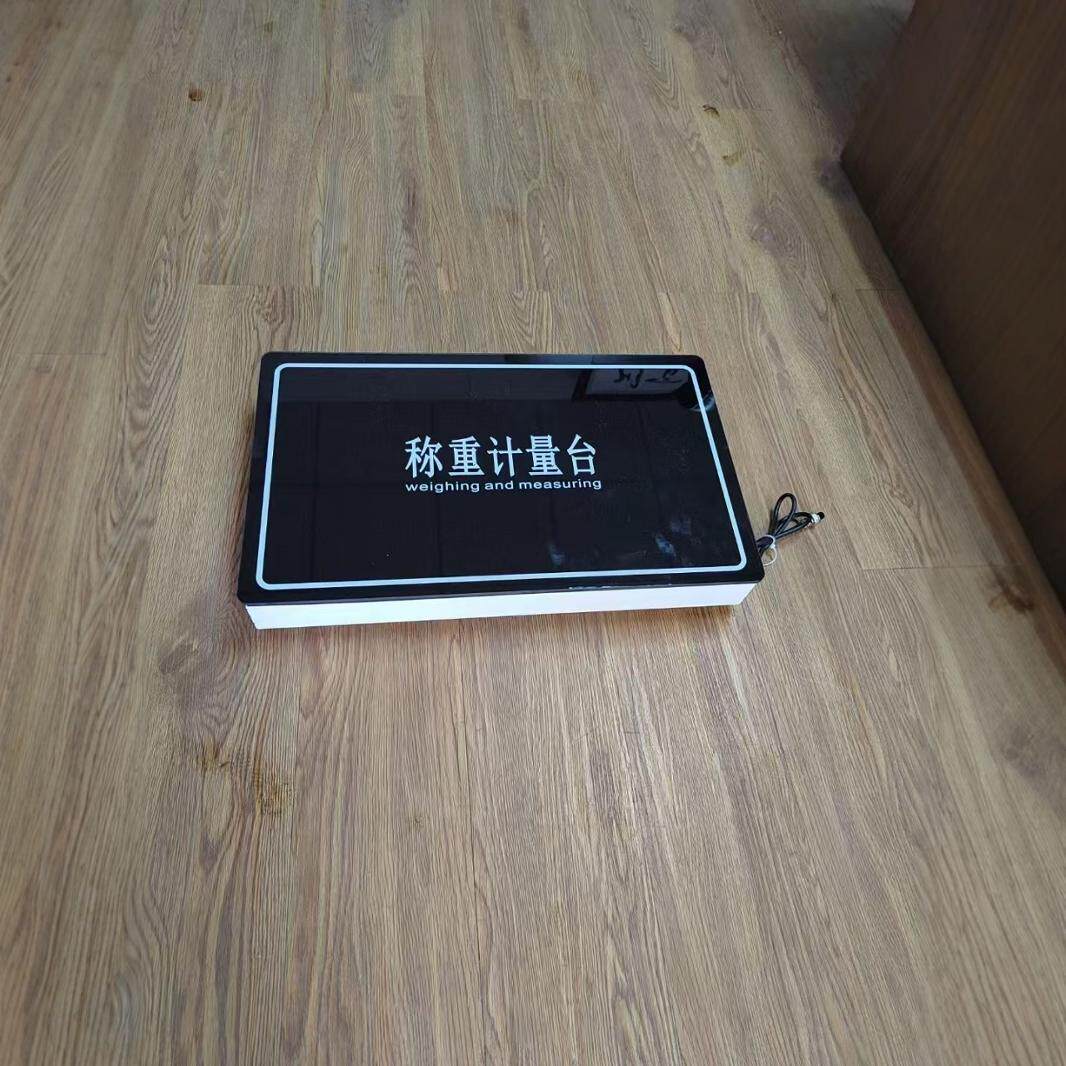 深圳龙岗智慧餐厅称台 RS232智能餐厅电子秤 485输出