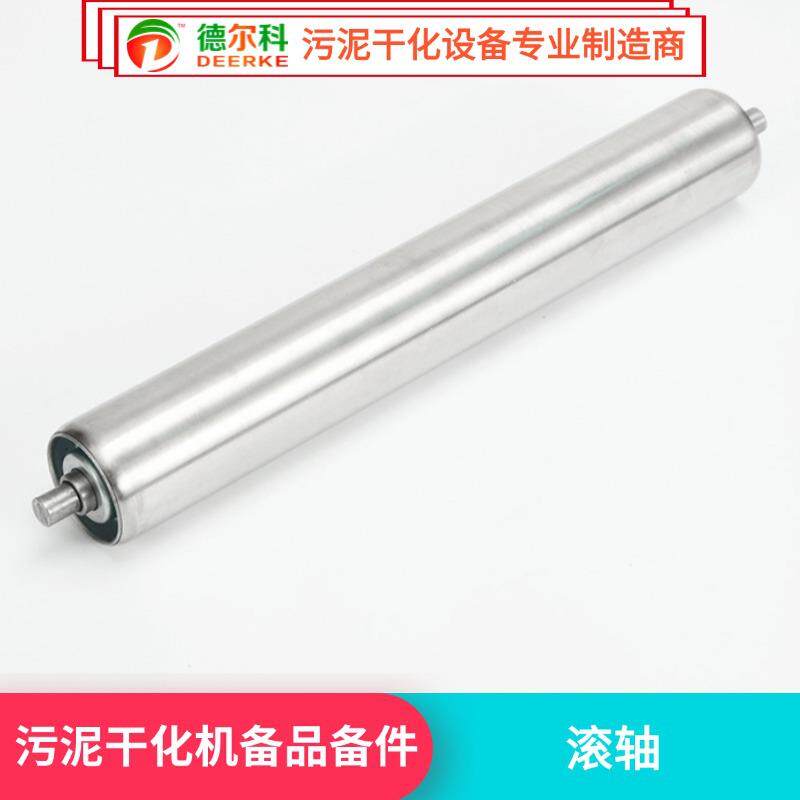 不锈钢304传动辊筒输送带滚筒主动从动滚轴