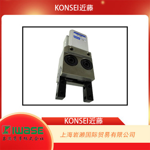 KONSEI近藤，轻量、紧凑型平行卡爪HA-2MS