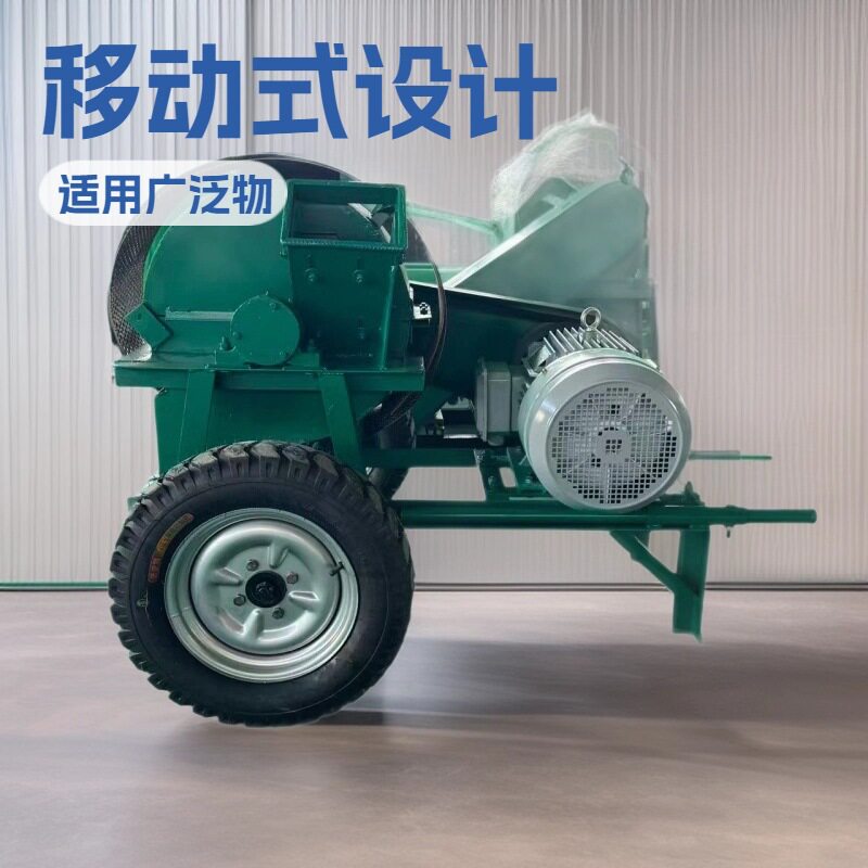 600型木材粉碎机 木头边角料切碎机小型多功能树木竹子木材粉碎机