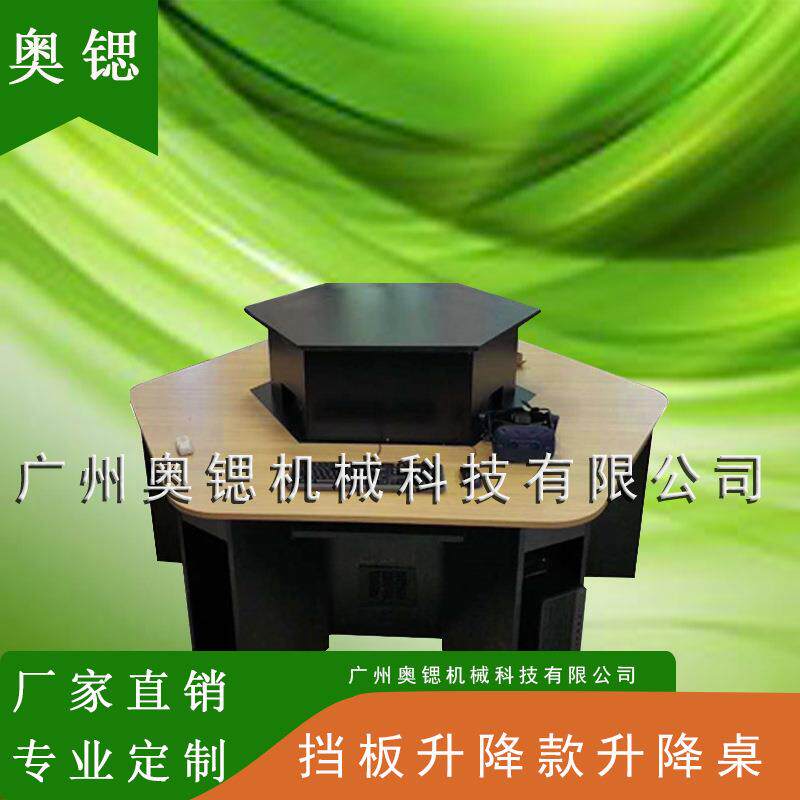 六角桌梯形桌直销多功能异型多边形电竞桌培训拼接六角桌椅