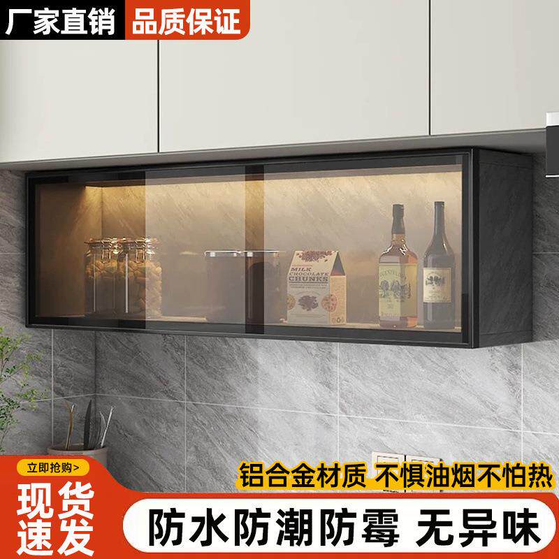 厨房吊柜置物架轻奢玻璃门碗柜家用简约墙柜壁挂式调料收纳储物柜