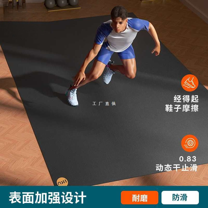 高密度PVC室内隔音减震跳绳跳操垫家用健身房静音防滑运动地垫
