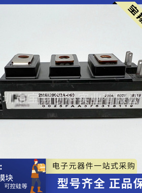 2MBI200U2A-060 2MBI150U2A-060 2MBI150U2A-060-50 2MBI200U2A