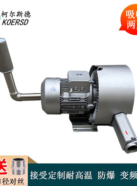 2HB810-AH07化工行业配套工业鼓风机